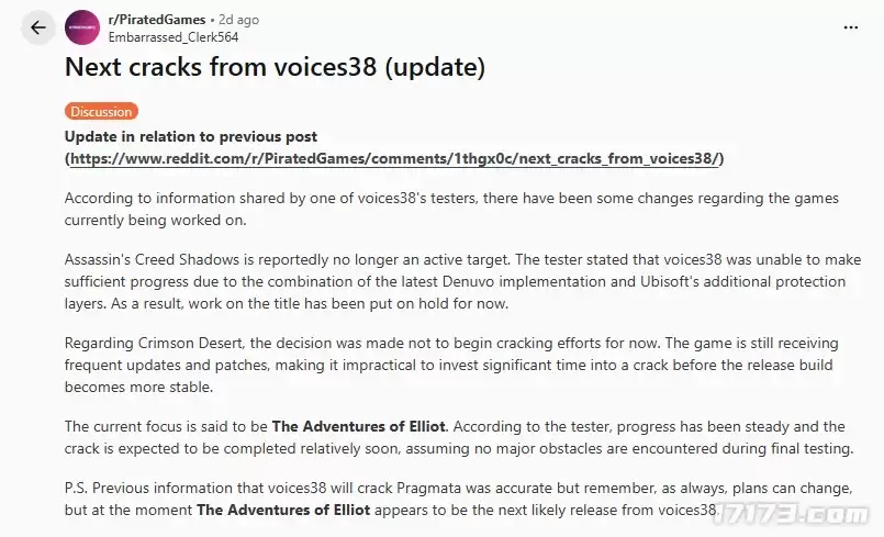 育碧又开始发力了！黑客voices38宣布放弃破解刺客信条:影