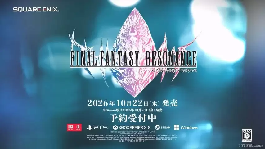 最终幻想：共鸣新预告亮相  HD-2D像素风谱写系列全新篇章