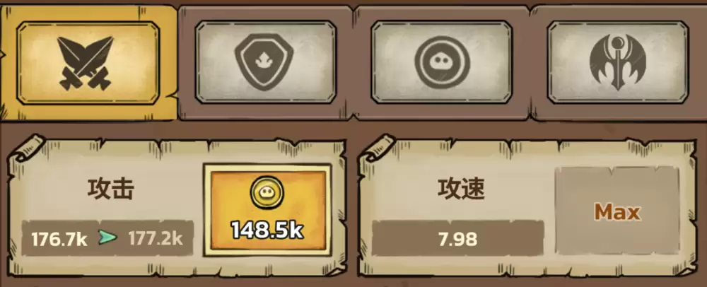 史莱姆城堡新手攻略：经营篇