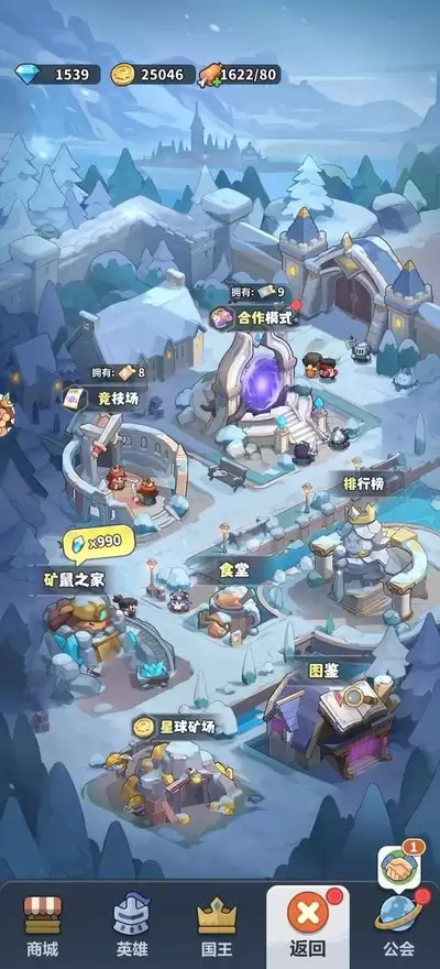 永远的 蔚蓝星球迷宫寻宝 资源兑换推荐方法