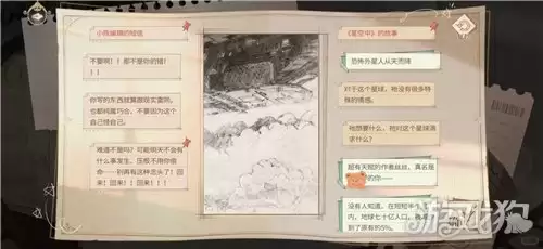 时空中的绘旅人千千宇宙活动攻略 千千宇宙小游戏过关技巧