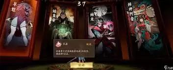 代号妖鬼龙宫纯射流打法攻略