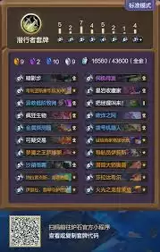 炉石传说穿越时间流节奏贼卡组如何搭配
