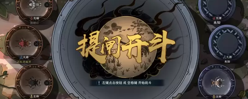 太吾绘卷：天幕心帷新手开局赚钱攻略分享