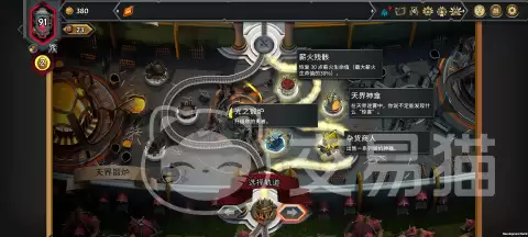 怪物火车2好玩吗怪物火车2核心玩法和特色系统详解