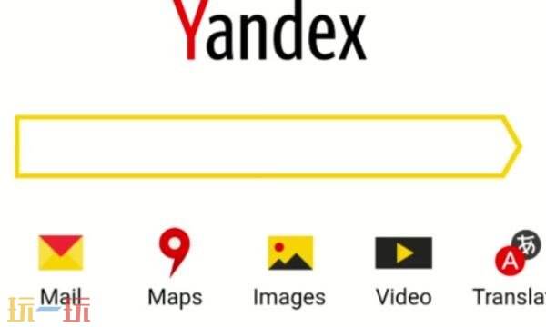 Yandex入口引擎网站首页-俄罗斯Yandex入口无需登录