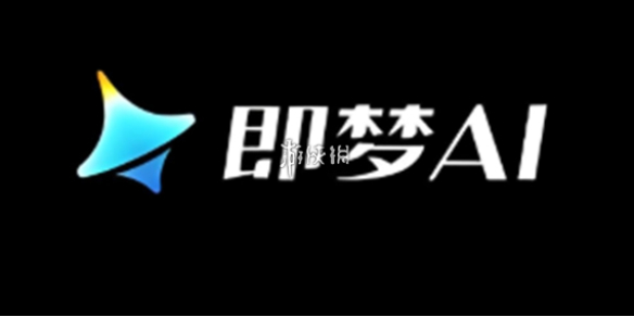 即梦AI官网入口-即梦AI官方网页入口