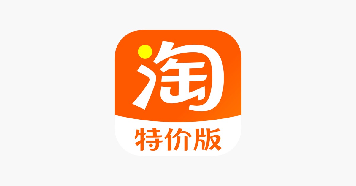 淘特官网入口-淘特网页版登录官网