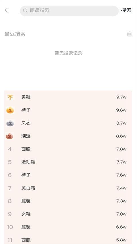 宝贝捞金