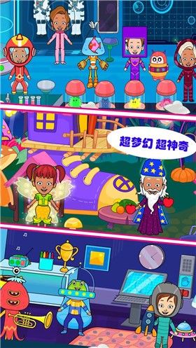 芭比梦幻魔法屋