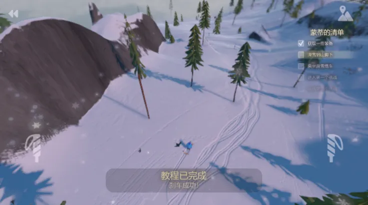 雪山滑雪大冒险2