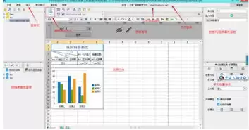 FineReport平台怎样进行样式设置-FineReport平台样式设置方法指南