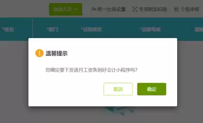 小红书解除实名认证操作步骤-小红书取消实名认证详细方法教程
