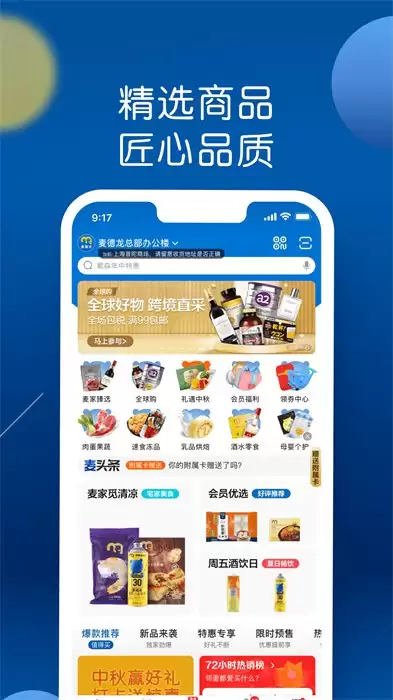 如何查看49tk图库app大图-49tk图库app高清预览模式是怎么样的