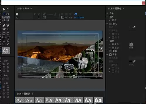premiere制作动态炫酷字幕的方法-premiere如何制作动态炫酷字幕