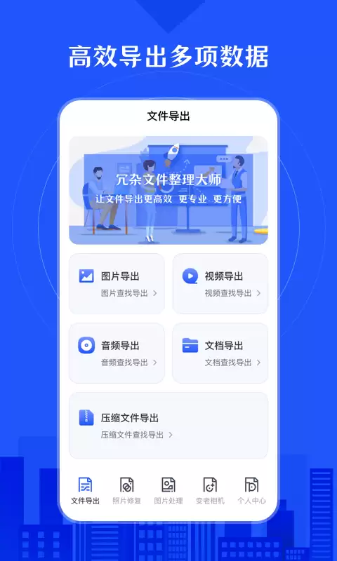 照片恢复软件免费版推荐总览 免费的照片恢复app盘点