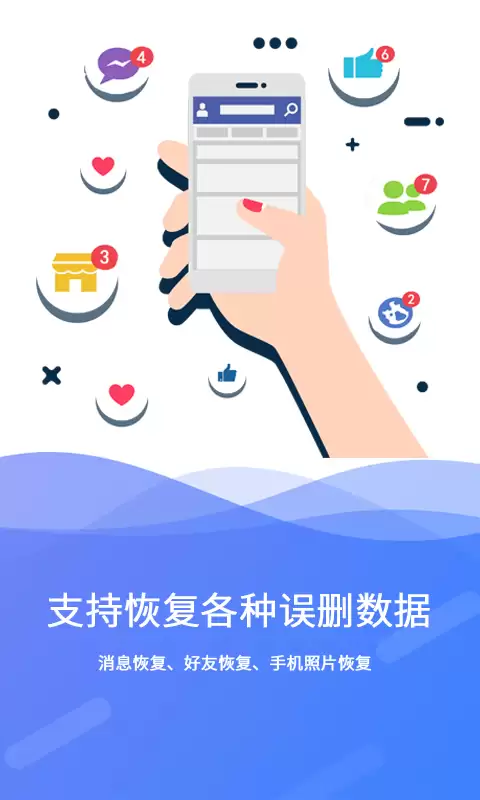 耐用的手机视频恢复软件汇总 好用的手机视频恢复软件合集