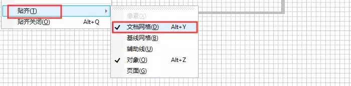 coreldraw如何添加网格线