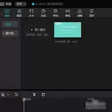 剪映画笔涂鸦与标记怎么使用