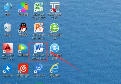 腾讯文档怎么分栏排版