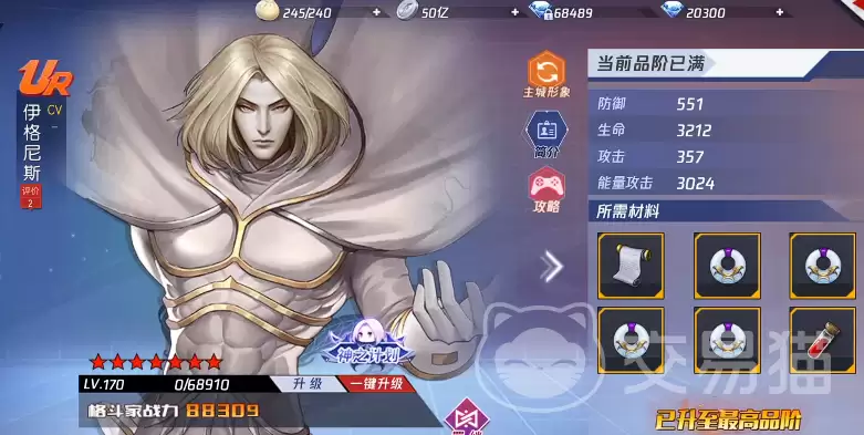 拳皇命运伊格尼斯角色介绍 拳皇命运伊格尼斯强度分析与技能解析
