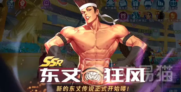 拳皇命运东丈玩法攻略：拳皇命运东丈连招技巧与实战应用