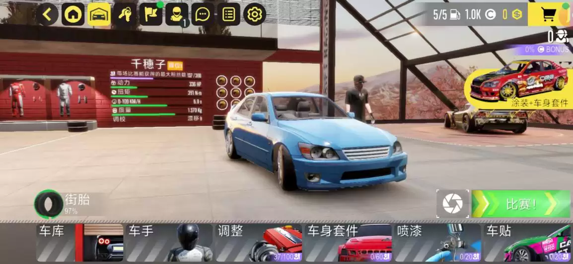 热力无限赛车游戏驾驶核心技巧攻略