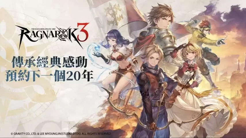 RO 仙境传说 3 公开 LOGO 设计理念：以世界观 时序之庭 为核心主题