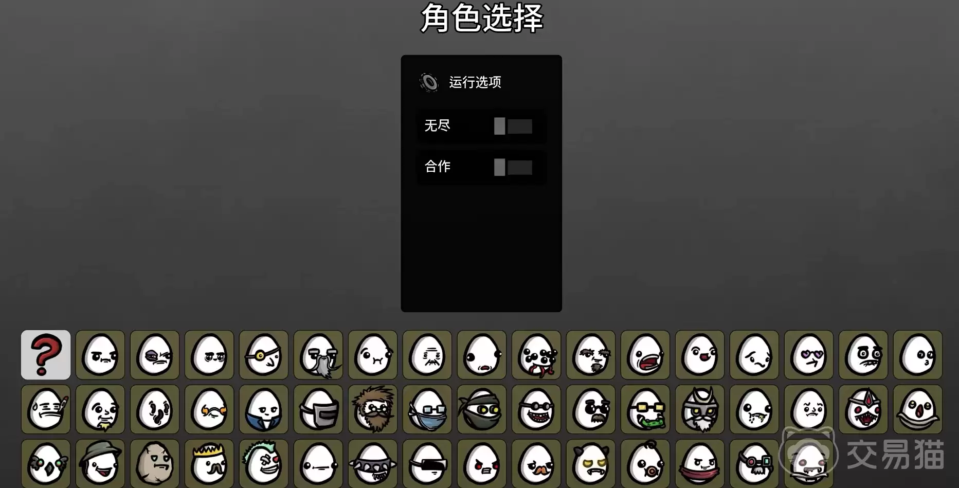 土豆兄弟手机版好玩吗:土豆兄弟手机版核心玩法与特色体验