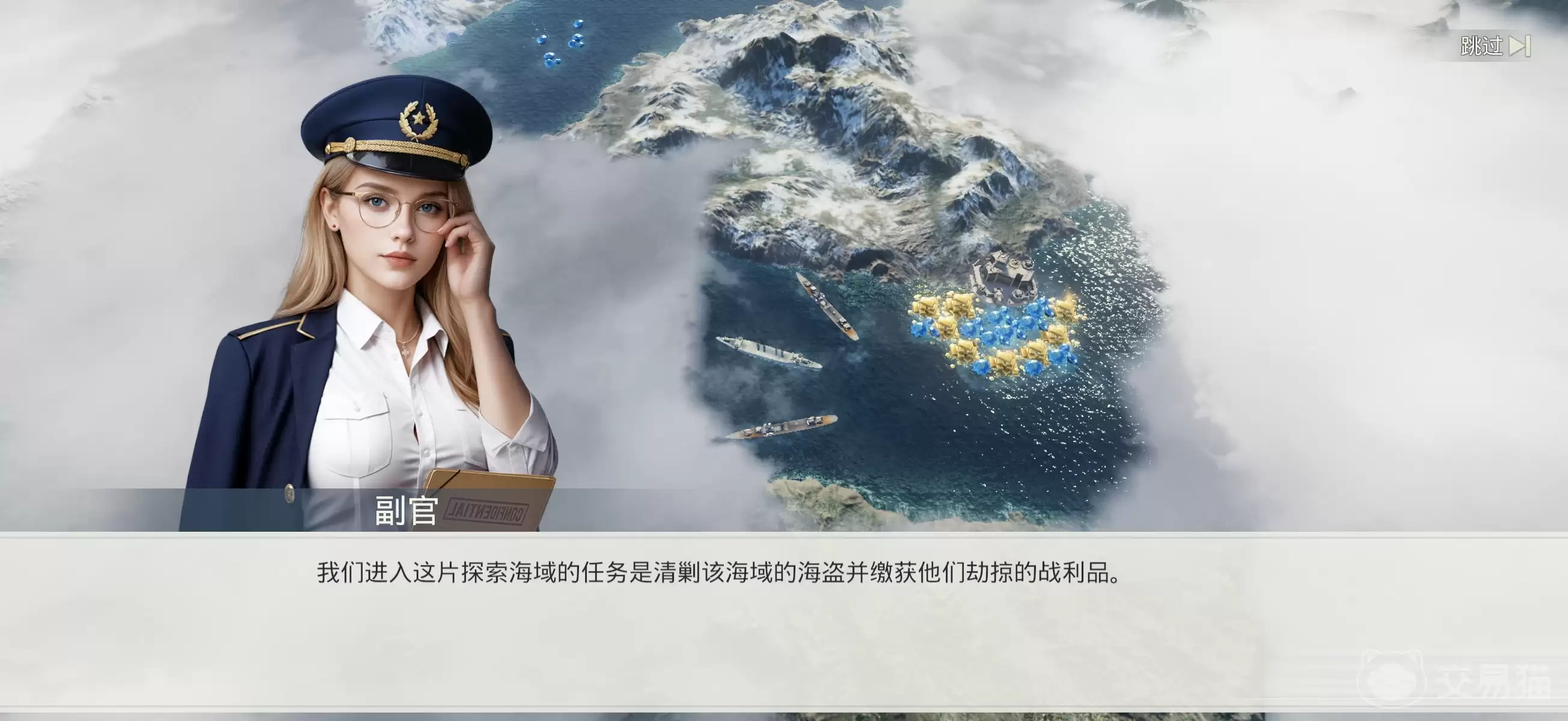 苍蓝前线清剿匪患玩法指南:苍蓝前线高效率清剿匪患详细攻略
