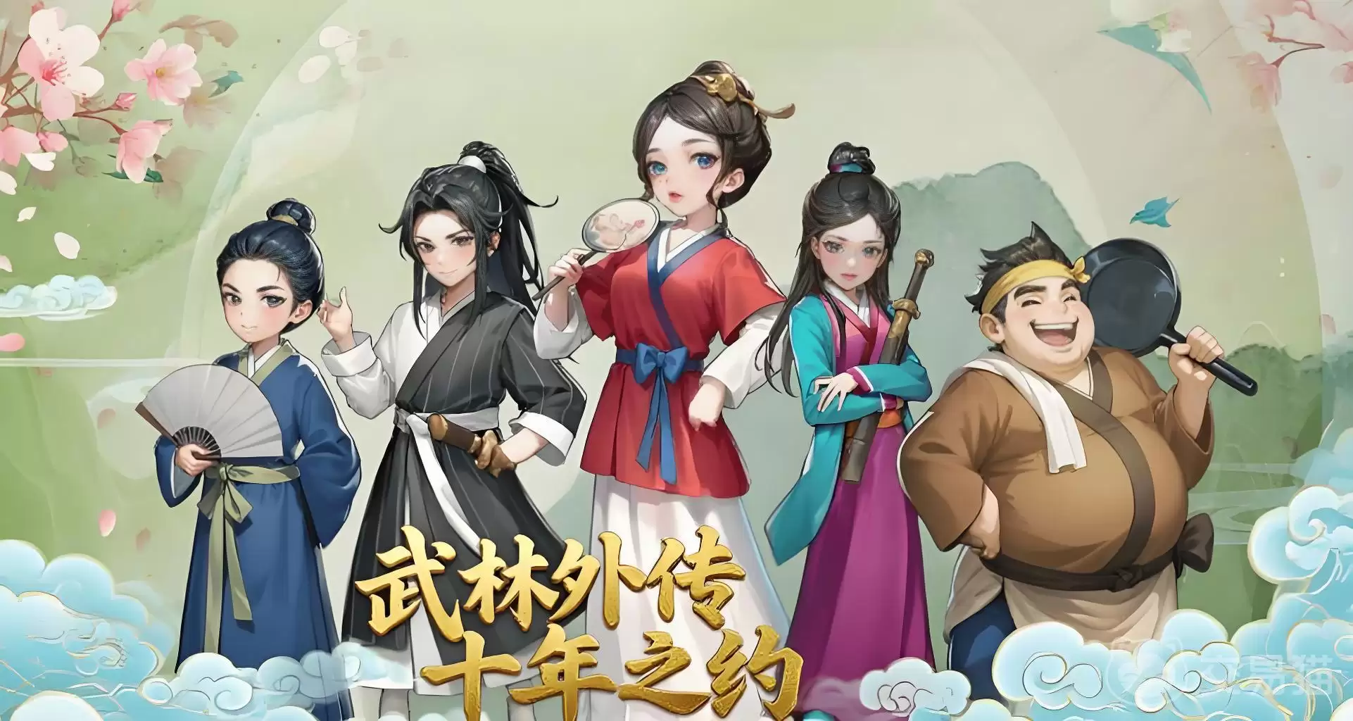 武林外传十年之约修罗加点攻略：武林外传修罗职业最优属性分配与技能加点方案