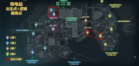 《三角洲行动》核电站出生点详解-核电站刷新点与机制介绍
