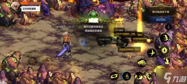 地下城与勇士起源第二天攻略 DNF手游开服第二天怎样发展