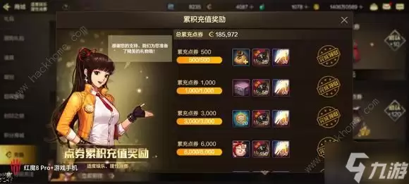 DNF手游7月19日第四波福利领取方法 50级史诗自选礼盒幸运符免费获取