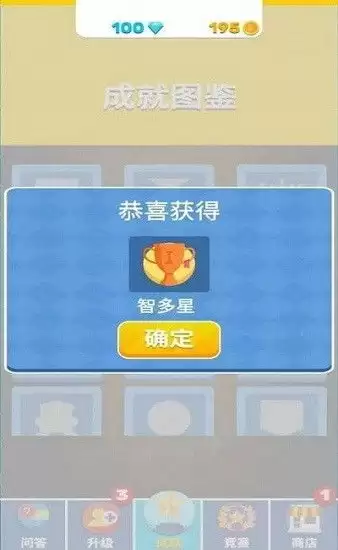 菜鸡梦想家什么时间上线