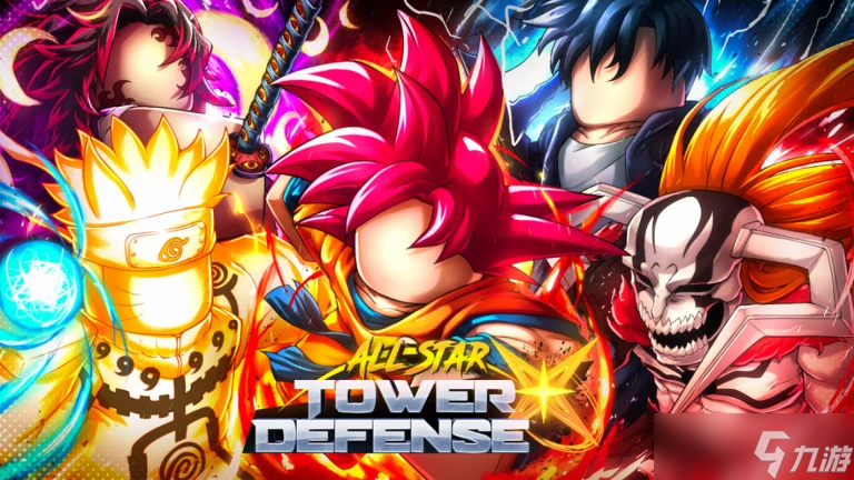 《All Star Tower Defense X  ASTDX 》兑换码 2026年5月