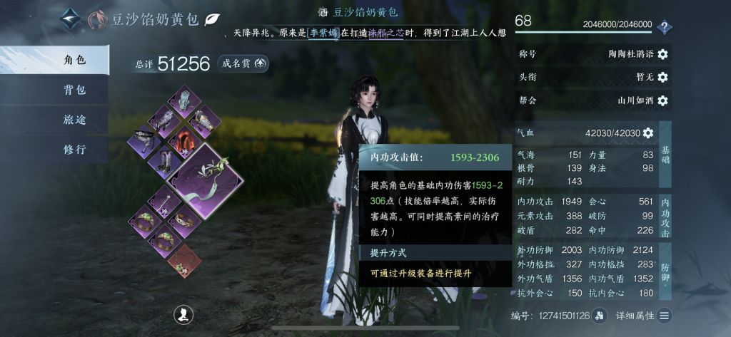 归墟战纪新手怎么玩