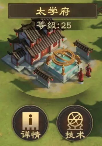 太学府攻略：技术研究路线推荐
