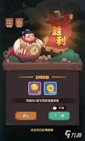 守护之境吕布暴力输出阵容怎样搭配