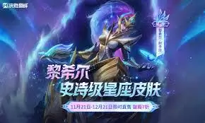 决胜巅峰希尔达如何玩