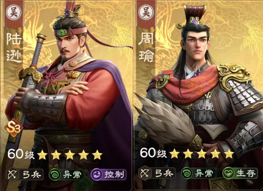 阵容精析 | 双核控场 + 属性加成！