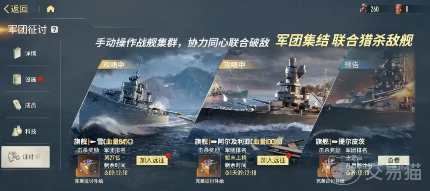 苍蓝前线远征玩法攻略｜苍蓝前线远征关卡通关诀窍与资源规划指南