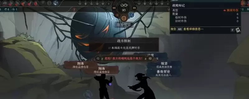 《太吾绘卷：天幕心帷》战斗系统玩法详解-速成掌握战斗机制技巧