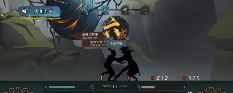 《太吾绘卷：天幕心帷》破体破气提升攻略-提高破体破气属性的方法详解