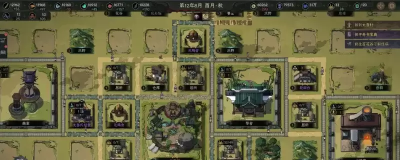 《太吾绘卷：天幕心帷》甲乙全篇功法解析-功法特点及作用详解