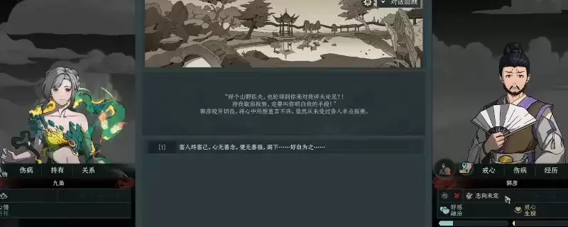 《太吾绘卷：天幕心帷》百花谷新手玩法指南-新手村任务与突破技巧