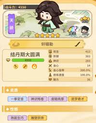 斗破仙境对弈比试怎么玩