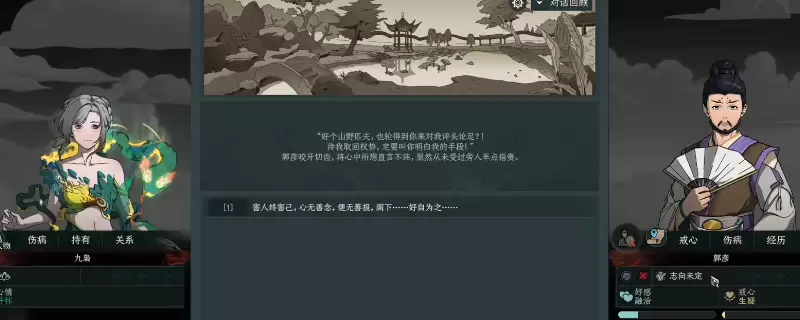 《太吾绘卷：天幕心帷》新手百花谷玩法攻略分享