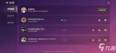 金铲铲之战账号交易平台指什么-金铲铲之战账号交易平台叫啥