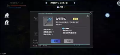 物质与魔法技能怎样搭配